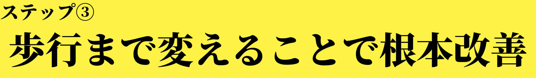 綺麗な開口を実現